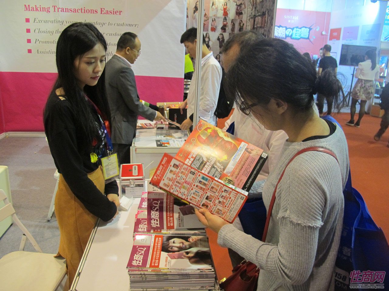 2016第十八届广州性文化节:《性商》发行图片32