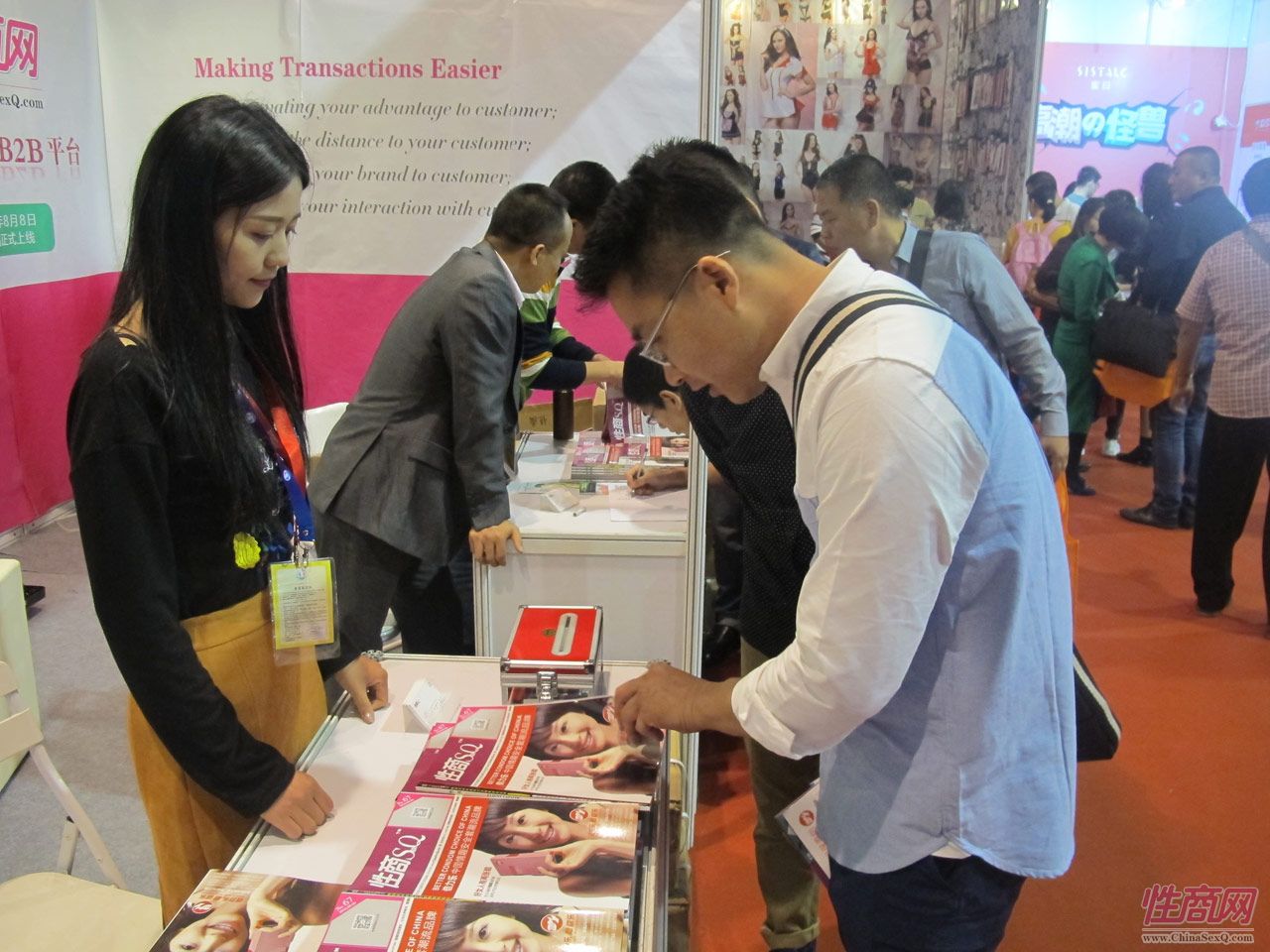 2016第十八届广州性文化节:《性商》发行图片34
