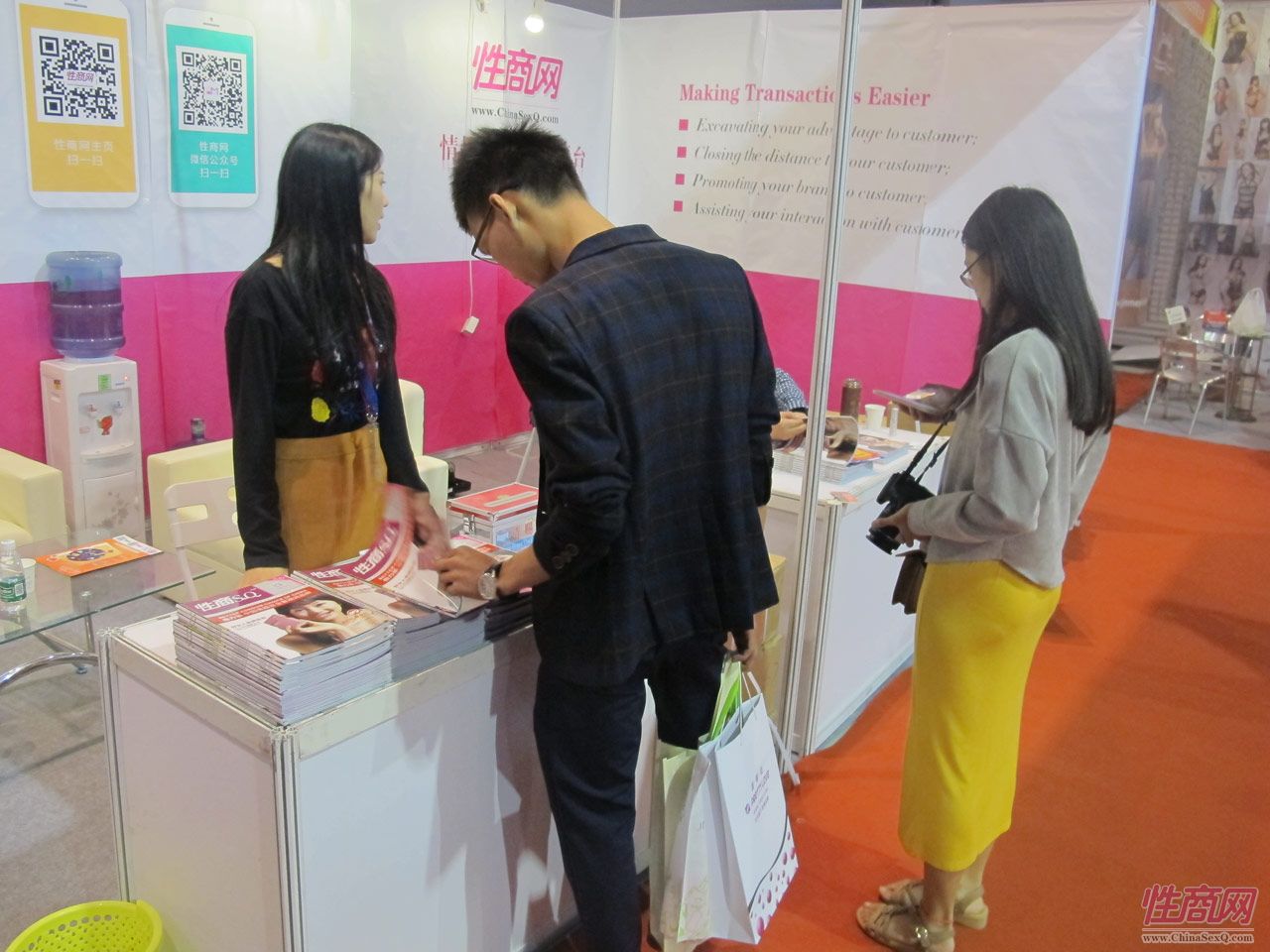2016第十八届广州性文化节:《性商》发行图片37