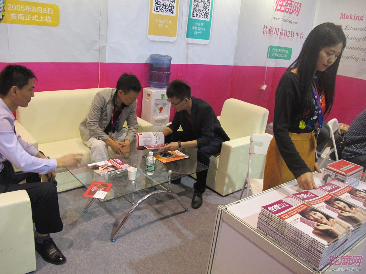 2016第十八届广州性文化节:《性商》发行图片38