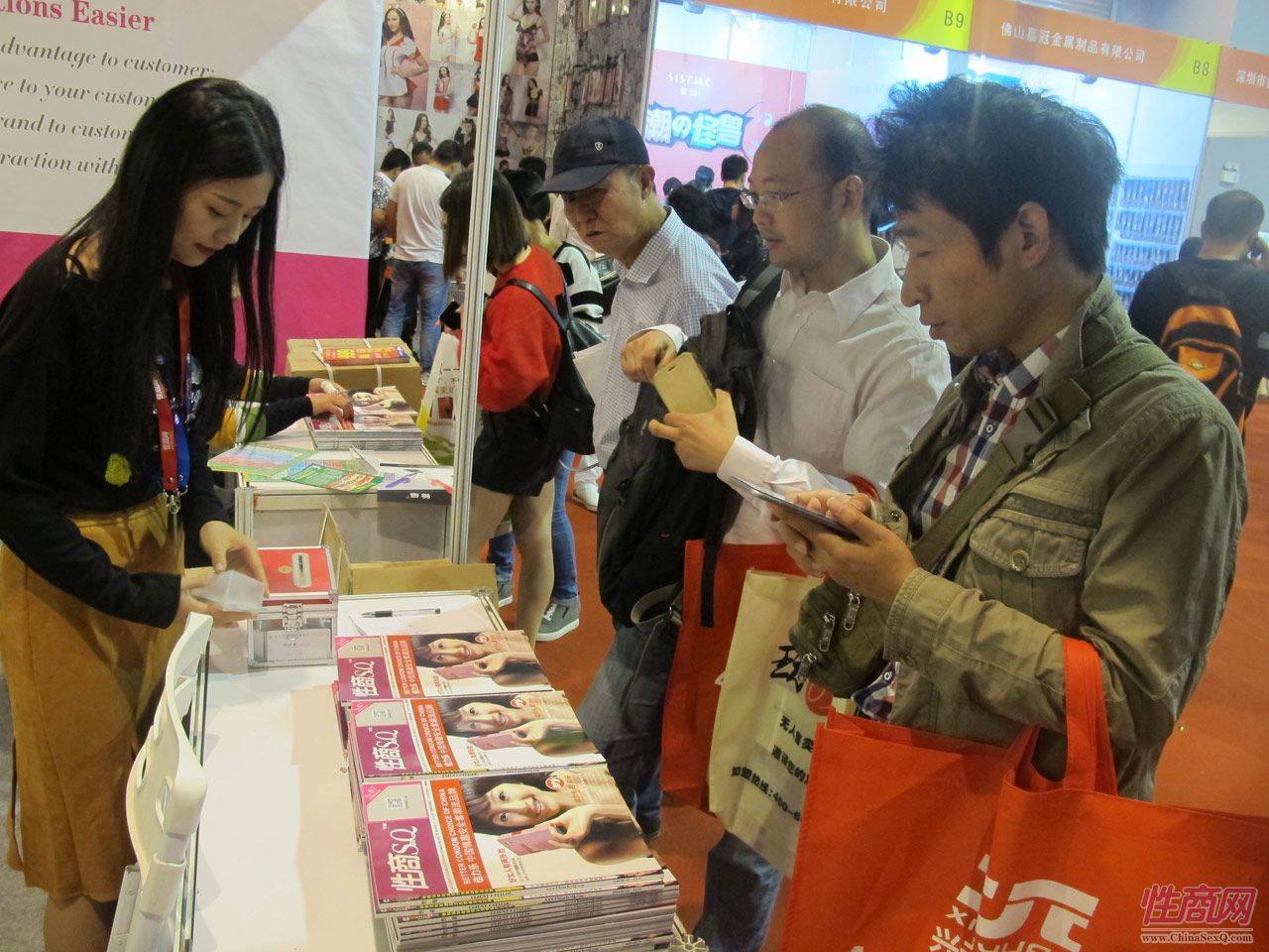 2016第十八届广州性文化节:《性商》发行图片4