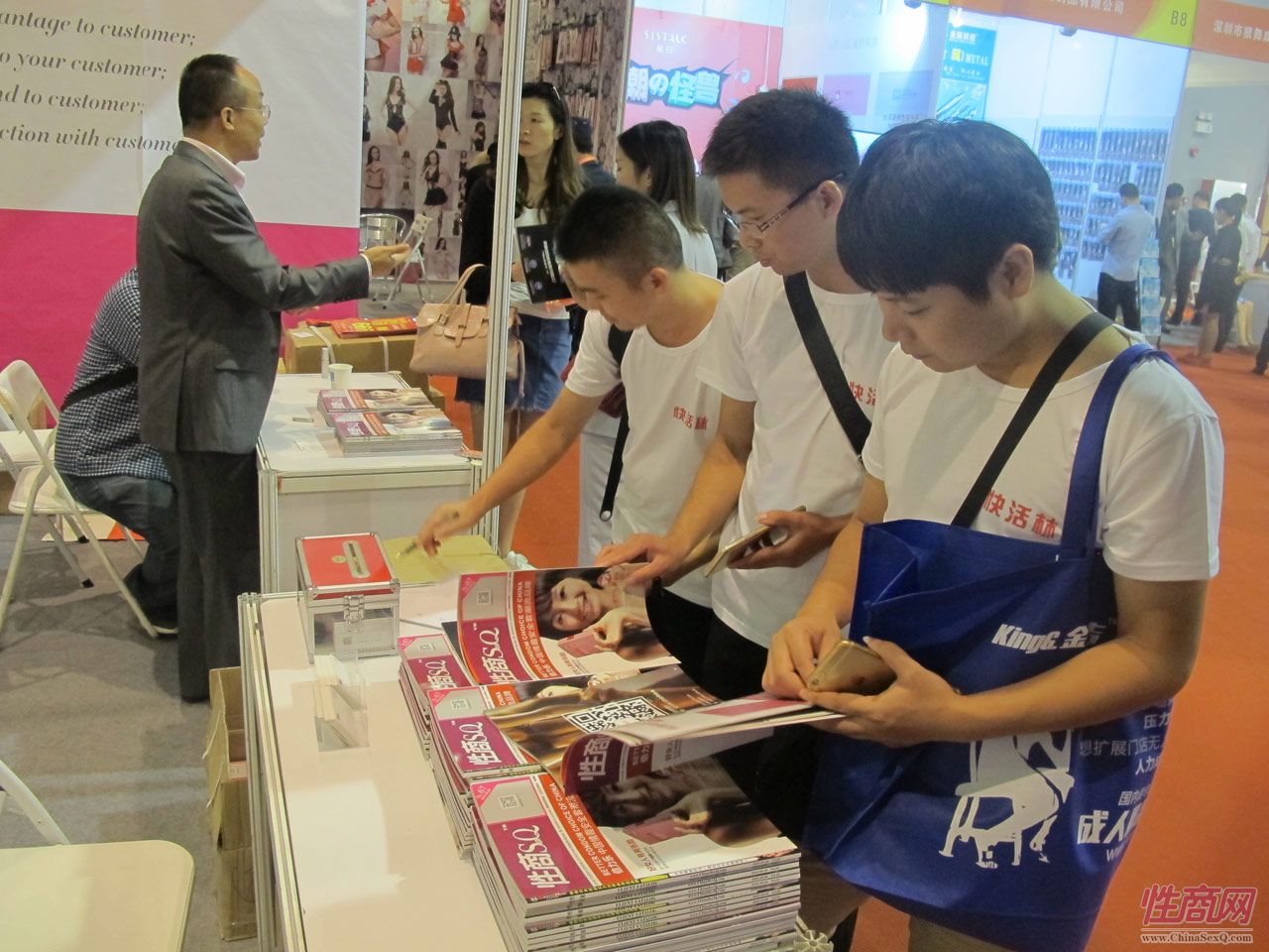 2016第十八届广州性文化节:《性商》发行图片6