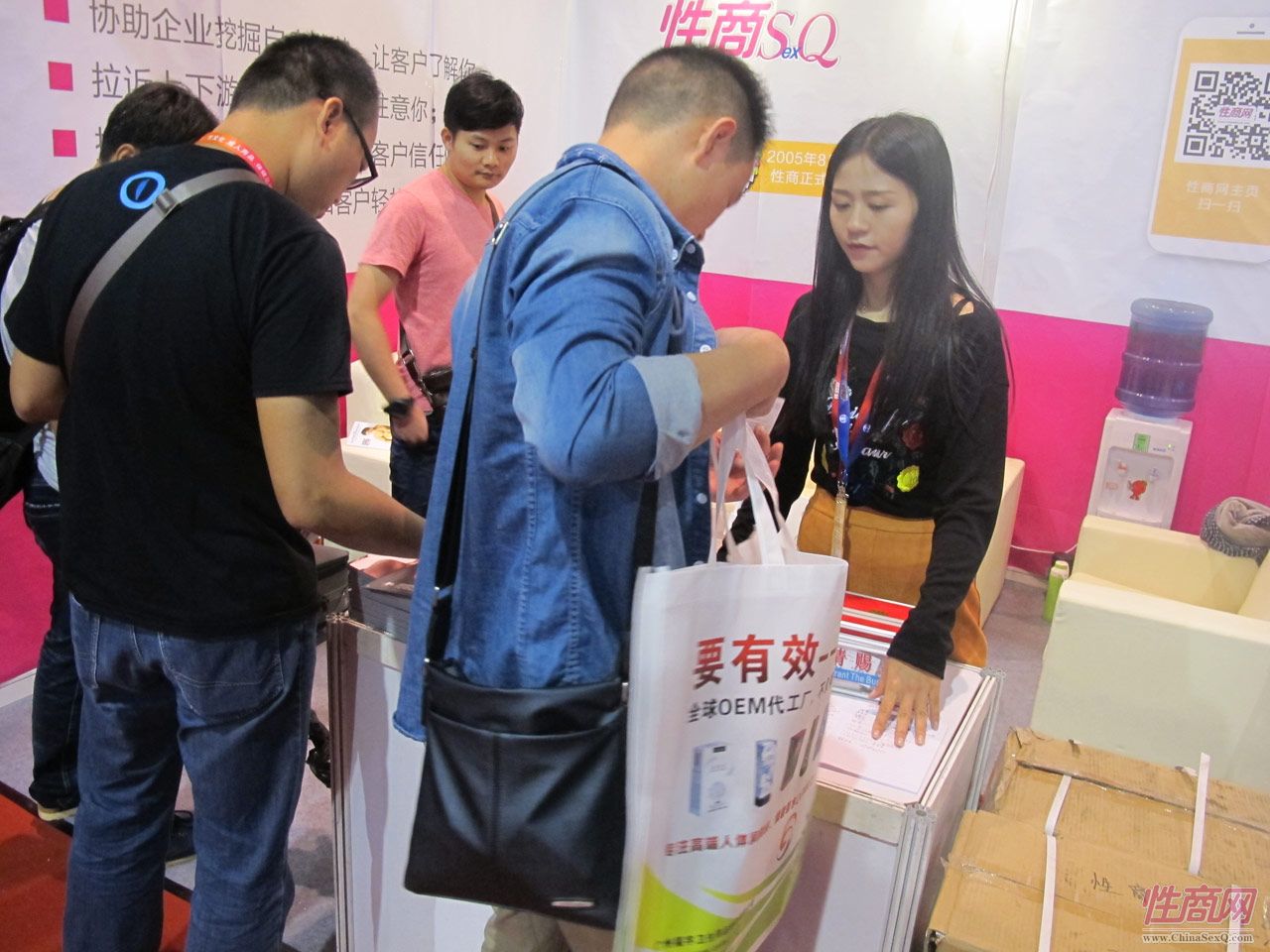 2016第十八届广州性文化节:《性商》发行图片8