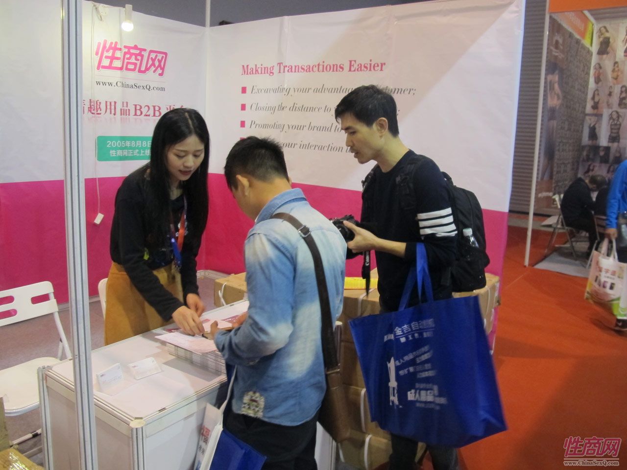 2016第十八届广州性文化节:《性商》发行图片11