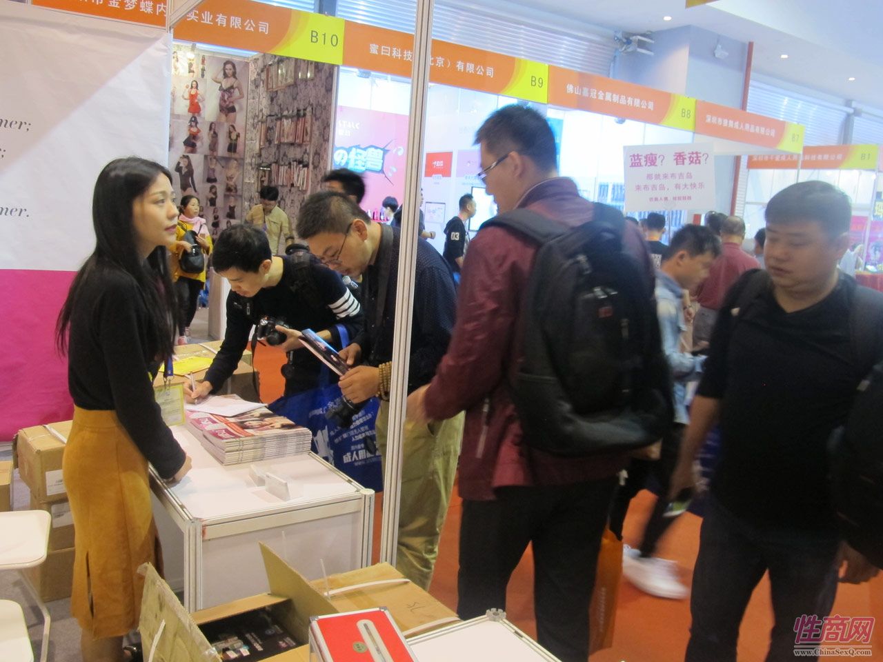 2016第十八届广州性文化节:《性商》发行图片12
