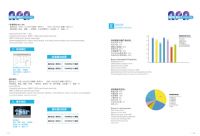 2017��ڶ��챱����̫����չ����7���ٿ�ͼƬ10