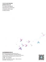 2017��ڶ��챱����̫����չ����7���ٿ�ͼƬ12