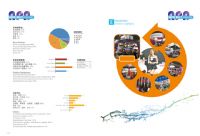 2017��ڶ��챱����̫����չ����7���ٿ�ͼƬ11