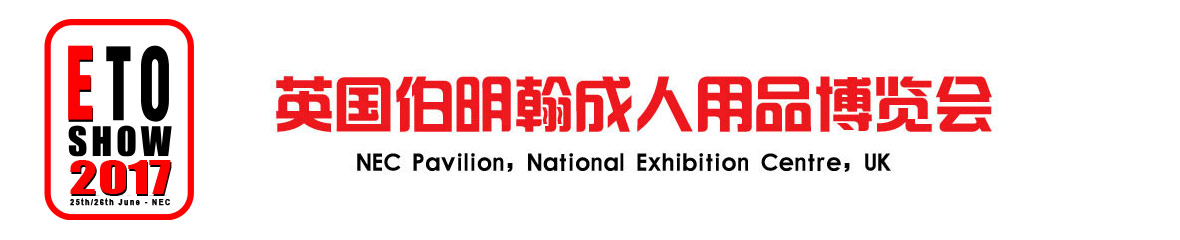 2017Ӣ��������Ʒ������(ETOShow)����ί��������ȡ�������banner