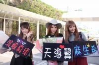 ������������Ů�����������ų���չ�᳡ͼƬ5