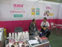 2016�����ų���չ(ɫ�˲�����)չ���ֳ�ͼƬ19