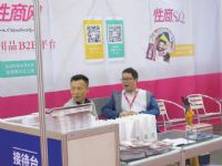 2016�����ų���չ(ɫ�˲�����)չ���ֳ�ͼƬ18