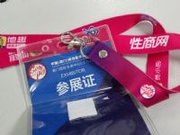 2016�����ų���չ(ɫ�˲�����)չ���ֳ�ͼƬ39