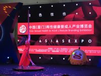 2016�����ų���չ(ɫ�˲�����)Ů�ű���ͼƬ30