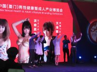 2016�����ų���չ(ɫ�˲�����)Ů�ű���ͼƬ42