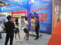 2016�����ų���չ(ɫ�˲�����)��չ��ҵͼƬ21