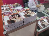 2016�����ų���չ(ɫ�˲�����)���ʼ���ͼƬ38