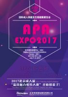 2017������̫����չ