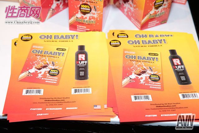 2016拉斯维加斯成人展参展企业众多(3)图片72