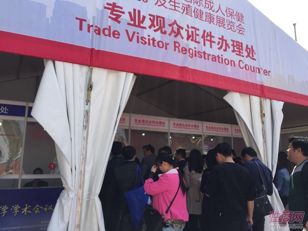 2016上海成人展现场图片报道—展会现场图片7
