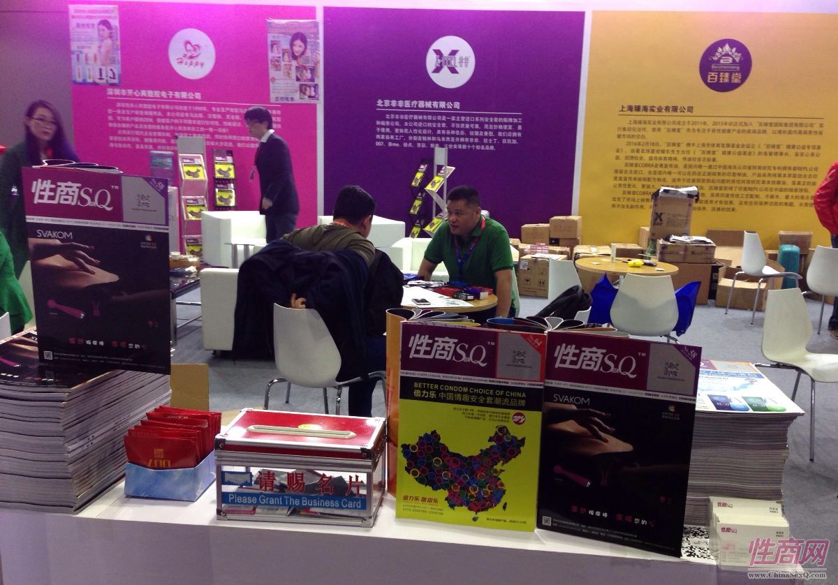 2016上海成人展现场图片报道—展会现场图片8