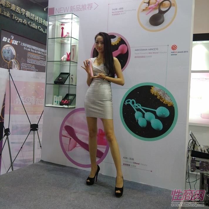 2016上海成人展现场图片报道—展会现场图片22