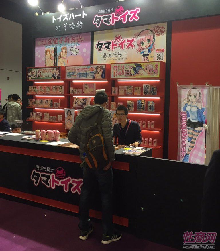 2016上海成人展现场图片报道—展会现场图片38