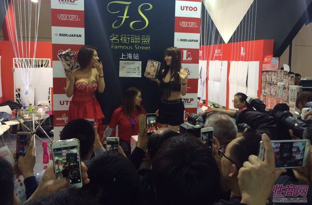 2016上海成人展现场图片报道—展会现场图片54
