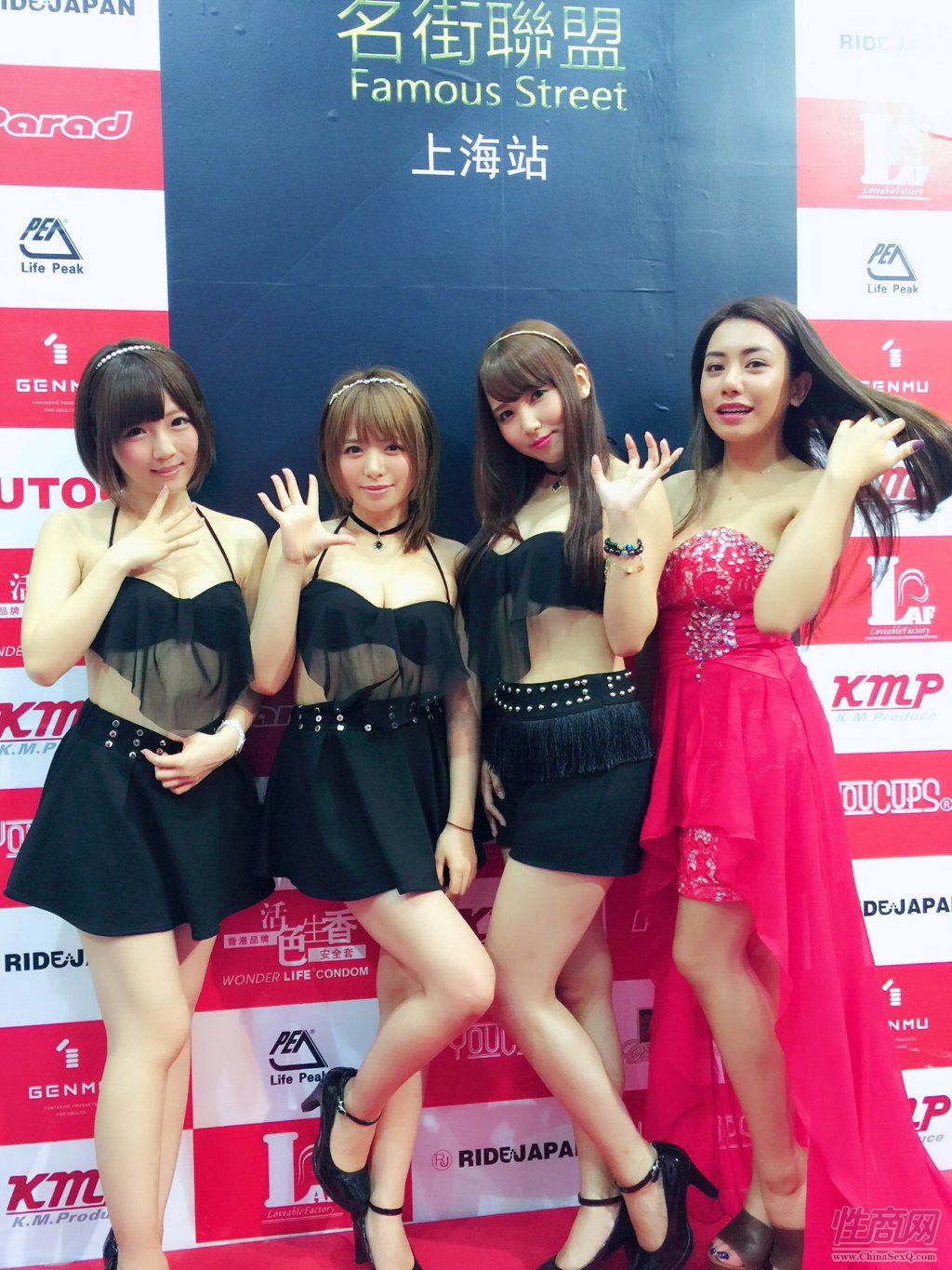 2016上海成人展现场图片报道—展会现场图片52