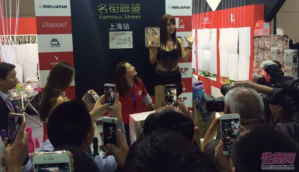 2016上海成人展现场图片报道—展会现场图片53