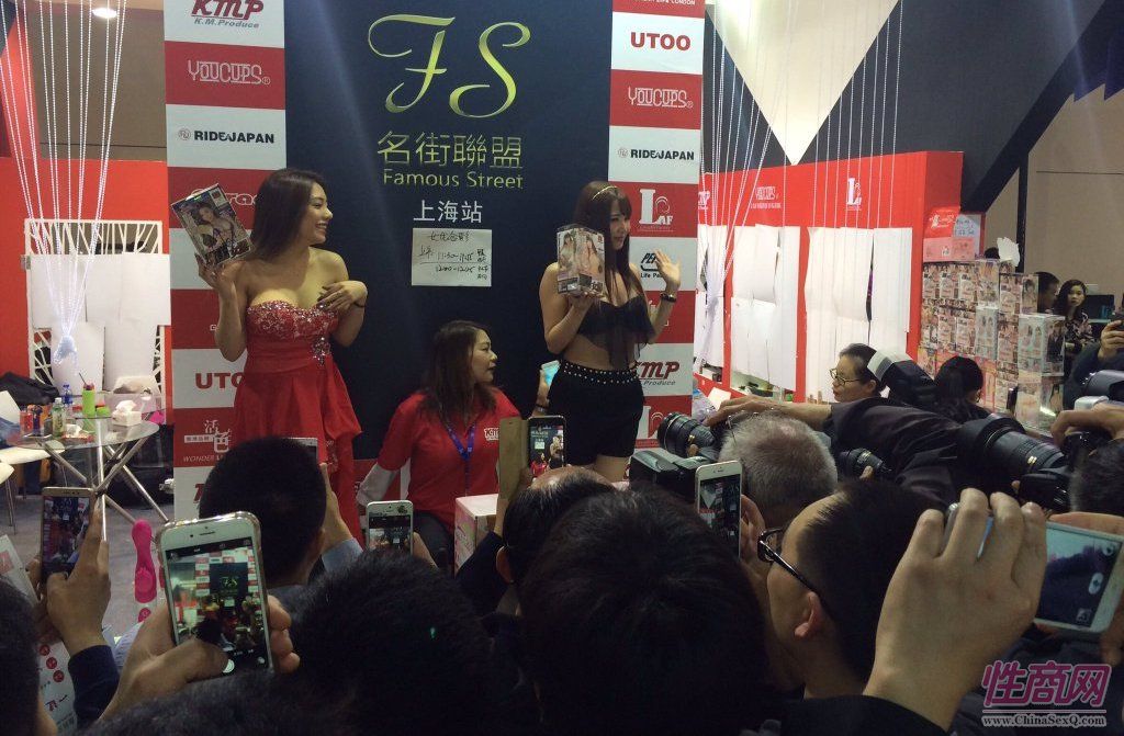 2016上海成人展现场图片报道—展会现场图片78
