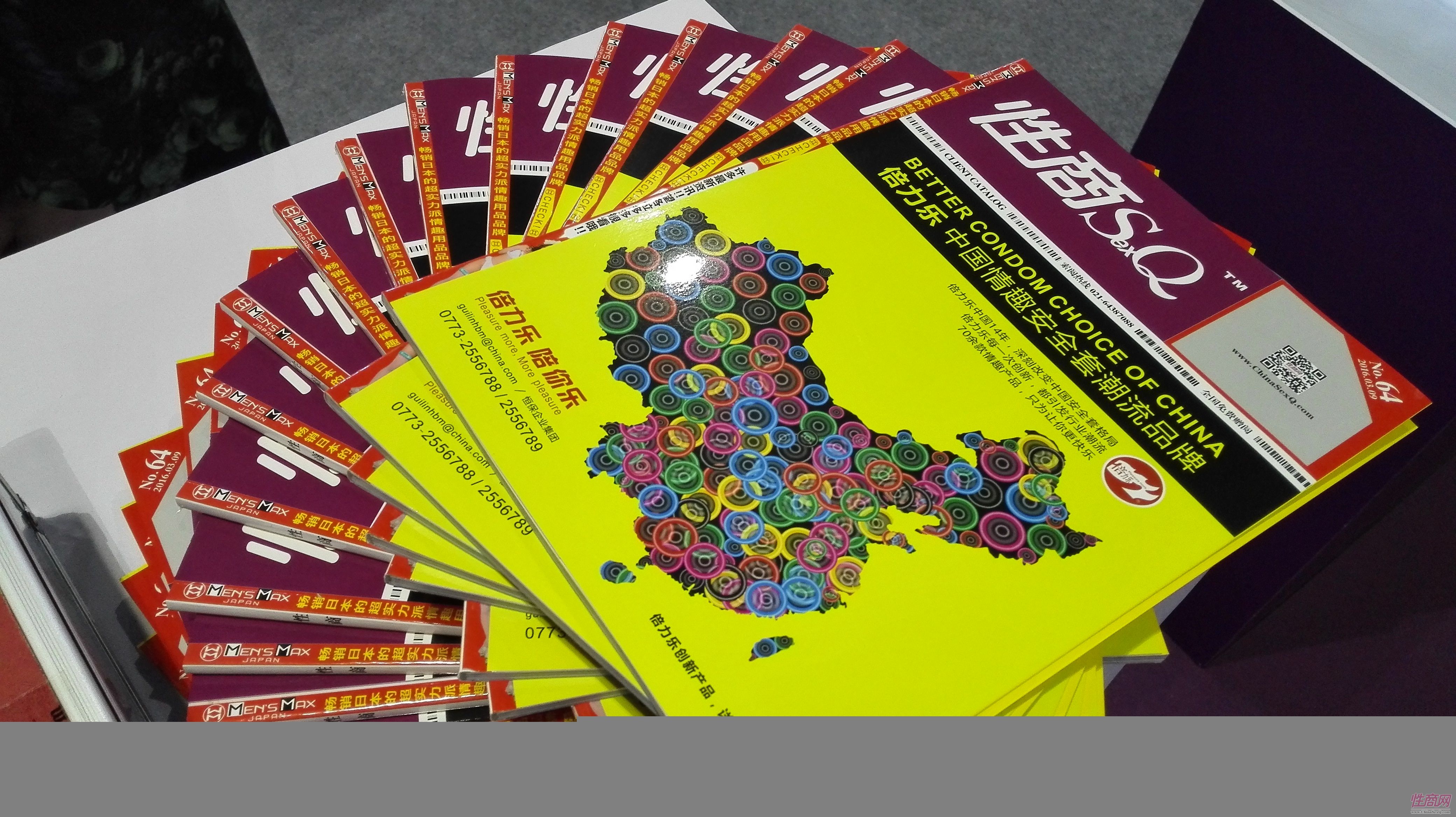 2016上海成人展现场图片报道—展会现场图片97