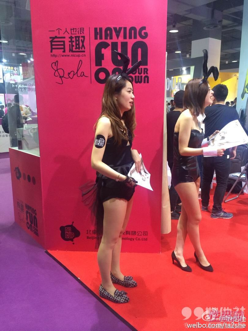 2016上海成人展现场图片报道—展会现场图片100