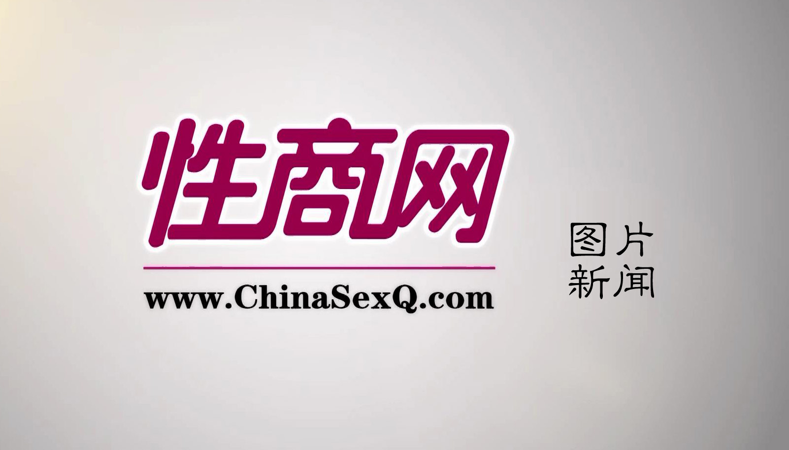 ������ͼƬ����