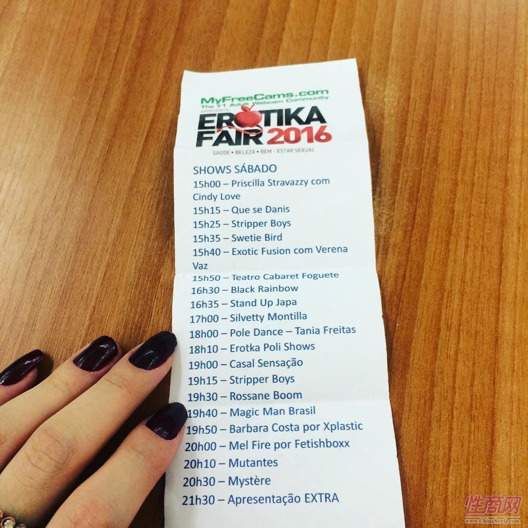 2016年巴西成人展现场报道——展会现场2图片8
