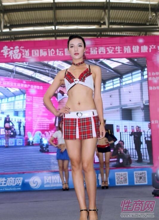 2016西安性博会现场报道—情趣内衣秀-1图片15