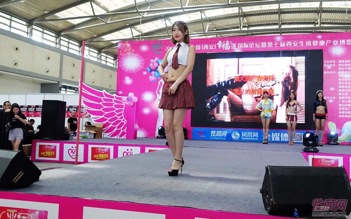 2016西安性博会现场报道—情趣内衣秀-1图片17