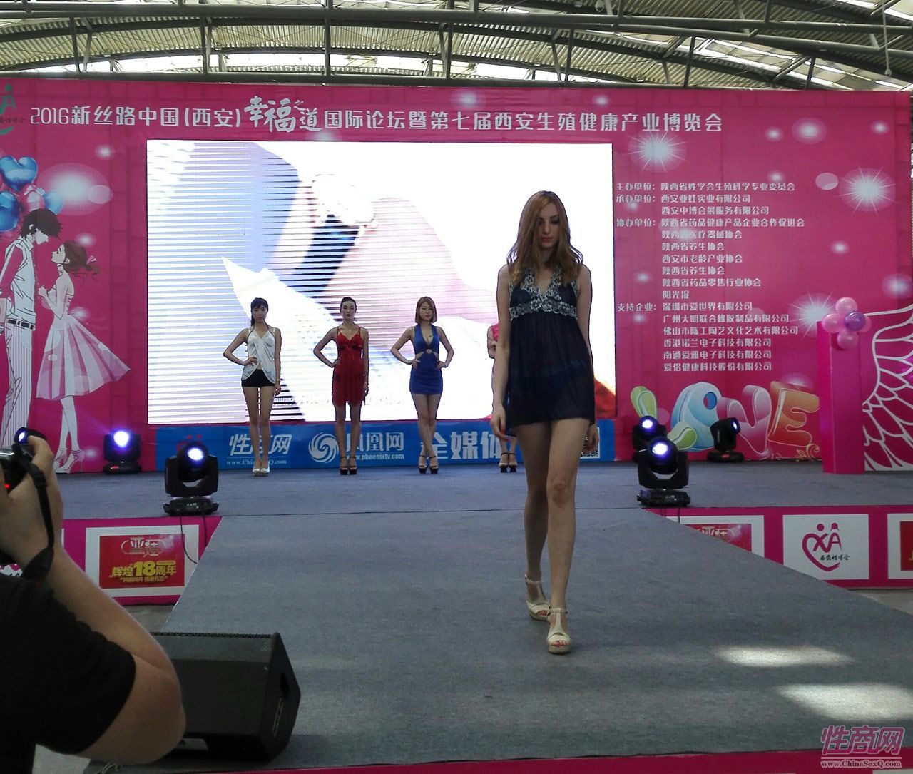 2016西安性博会现场报道—情趣内衣秀-1图片36