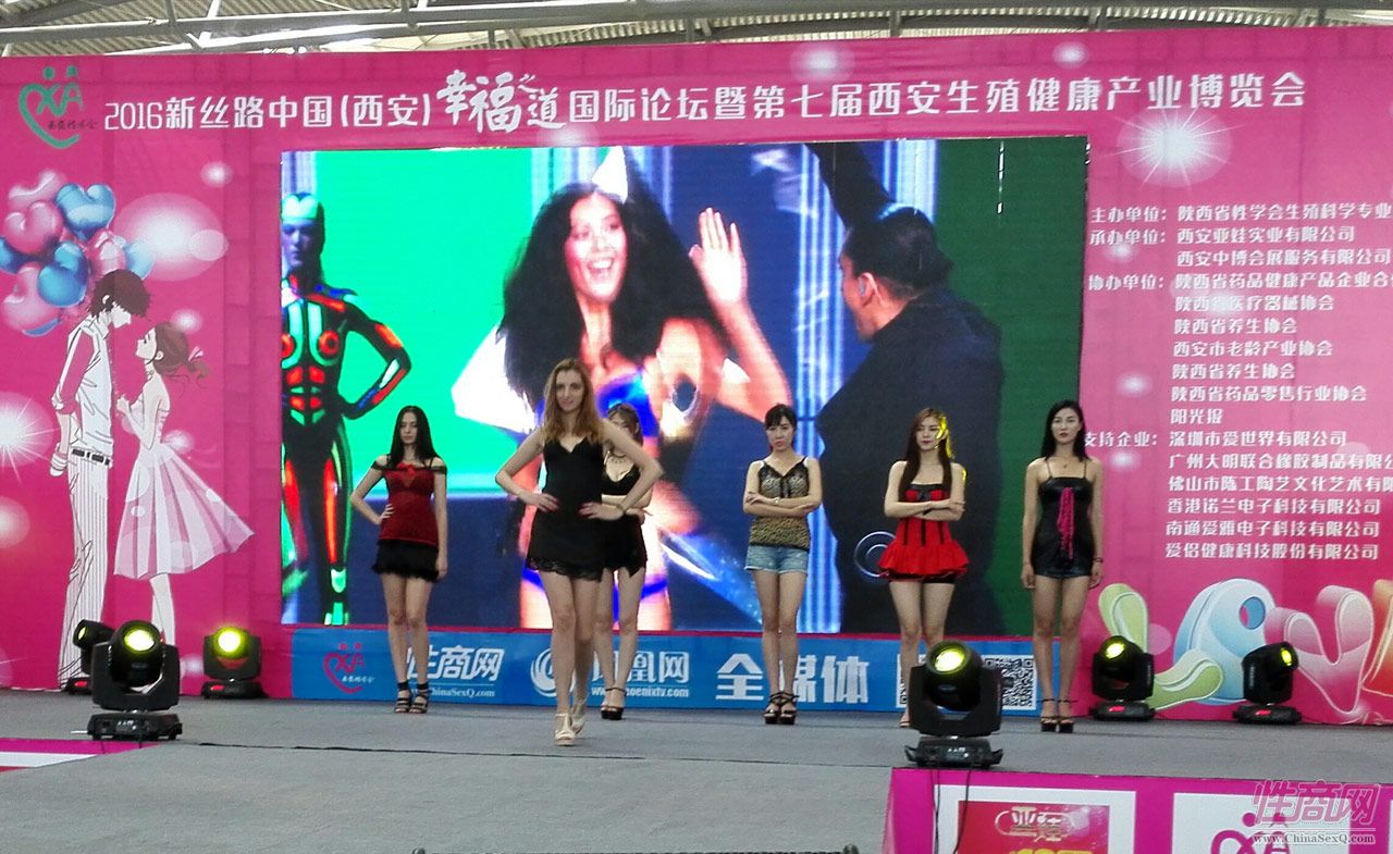 2016西安性博会现场报道—情趣内衣秀-1图片60