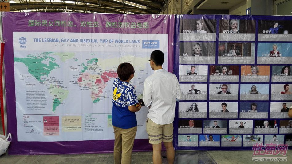 2016西安性博会现场报道——性多元论坛图片4