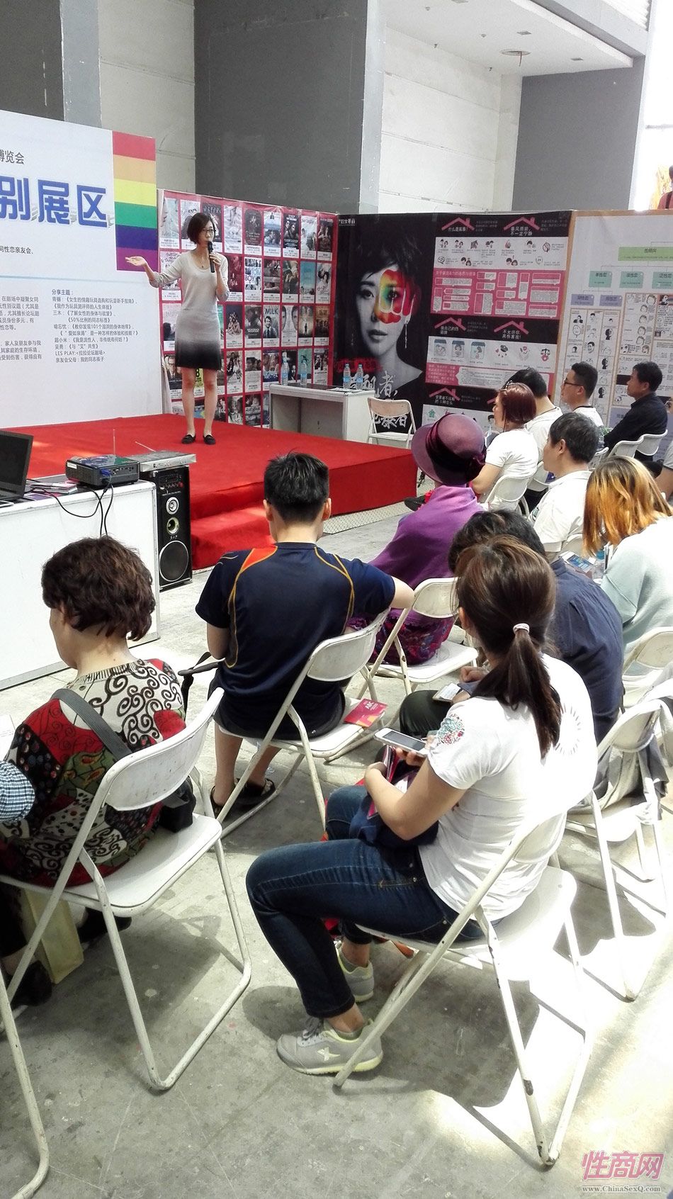 2016西安性博会现场报道——性多元论坛图片10