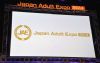 2014�ձ�����չJapanAdultExpo����������ͼƬ31