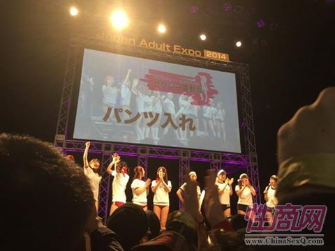 2014日本成人展JapanAdultExpo报道(2)图片37