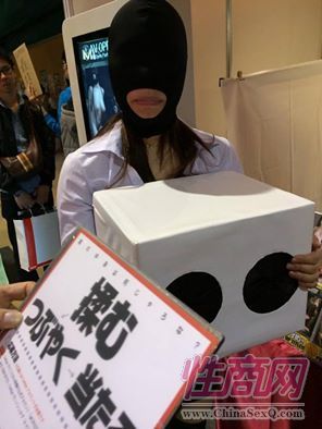 2014日本成人展JapanAdultExpo报道(2)图片46