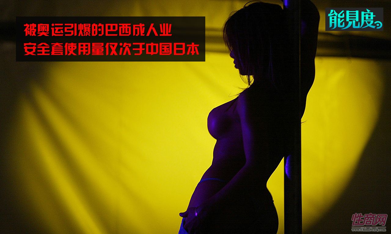 ���ذ�������ҵ���ײ����������й��ձ�