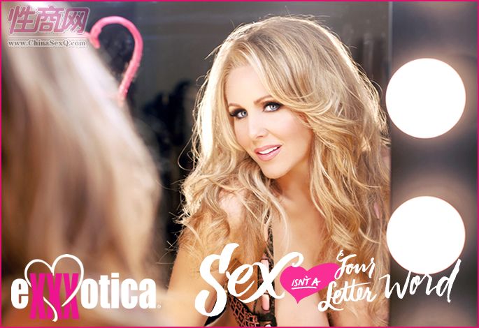 2016�������ײ�����չeXXXotica26�տ�Ļ