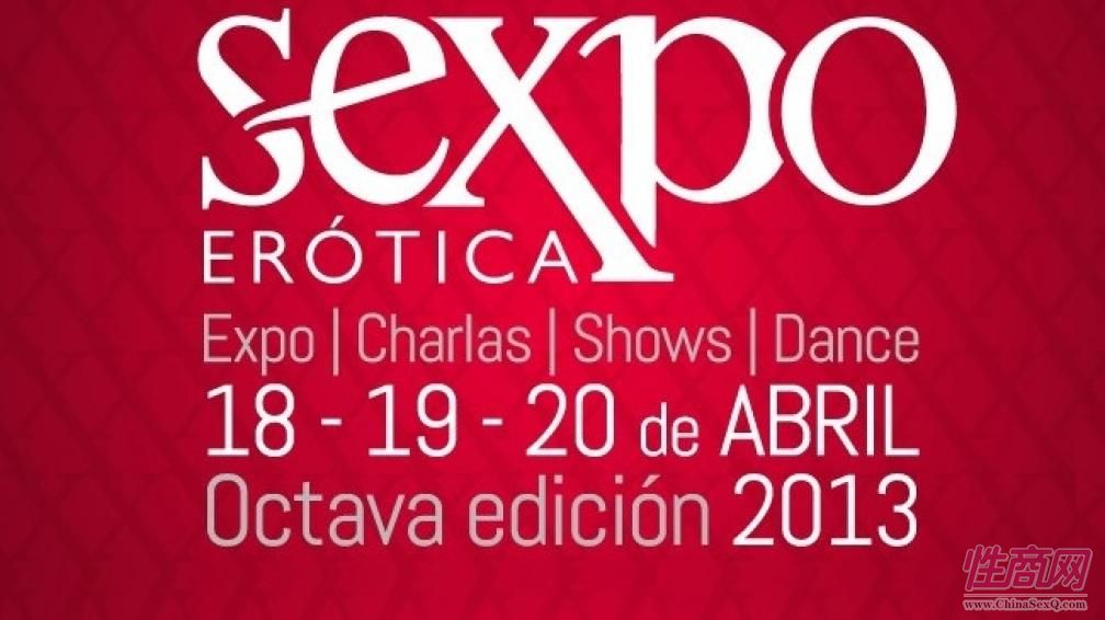 2013阿根廷成人展SexpoErotica现场报道图片1