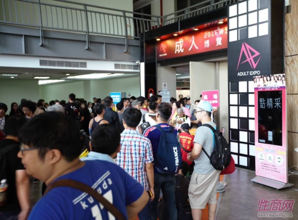 2016第五届台湾成人博览在台北世贸举行图片5