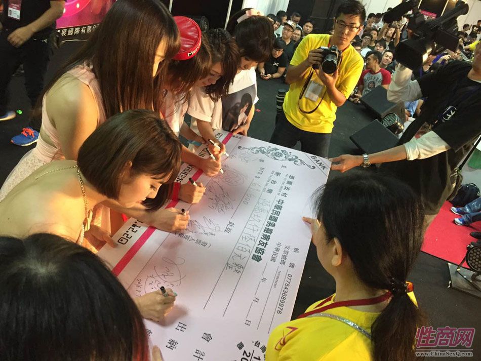 2016第五届台湾成人博览在台北世贸举行图片18