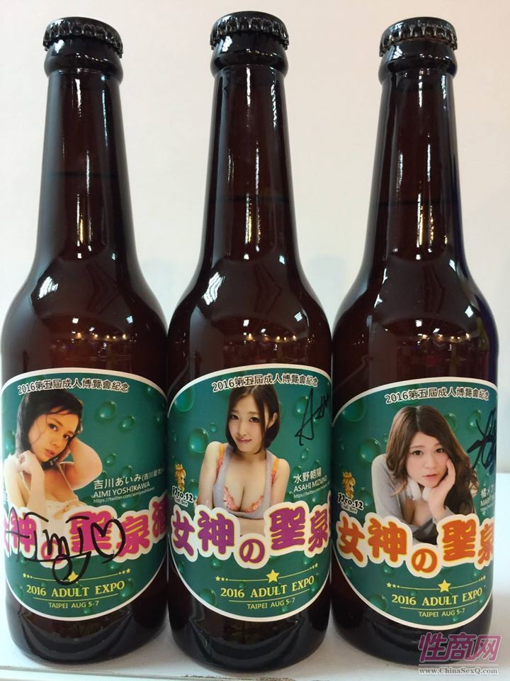 2016第五届台湾成人博览在台北世贸举行图片43